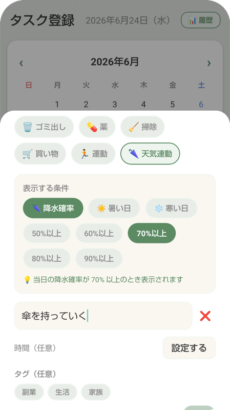 テンプレート